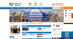 Desktop Screenshot of cdapex.com